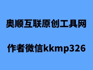 车管站：二手车交易过户流程