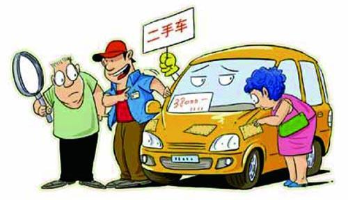 二手车上牌流程价格价格